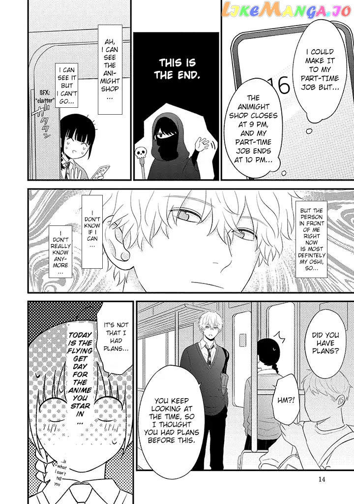 Tenkousei Ga Oshi Seiyuu Datta Hanashi chapter 2 - page 6