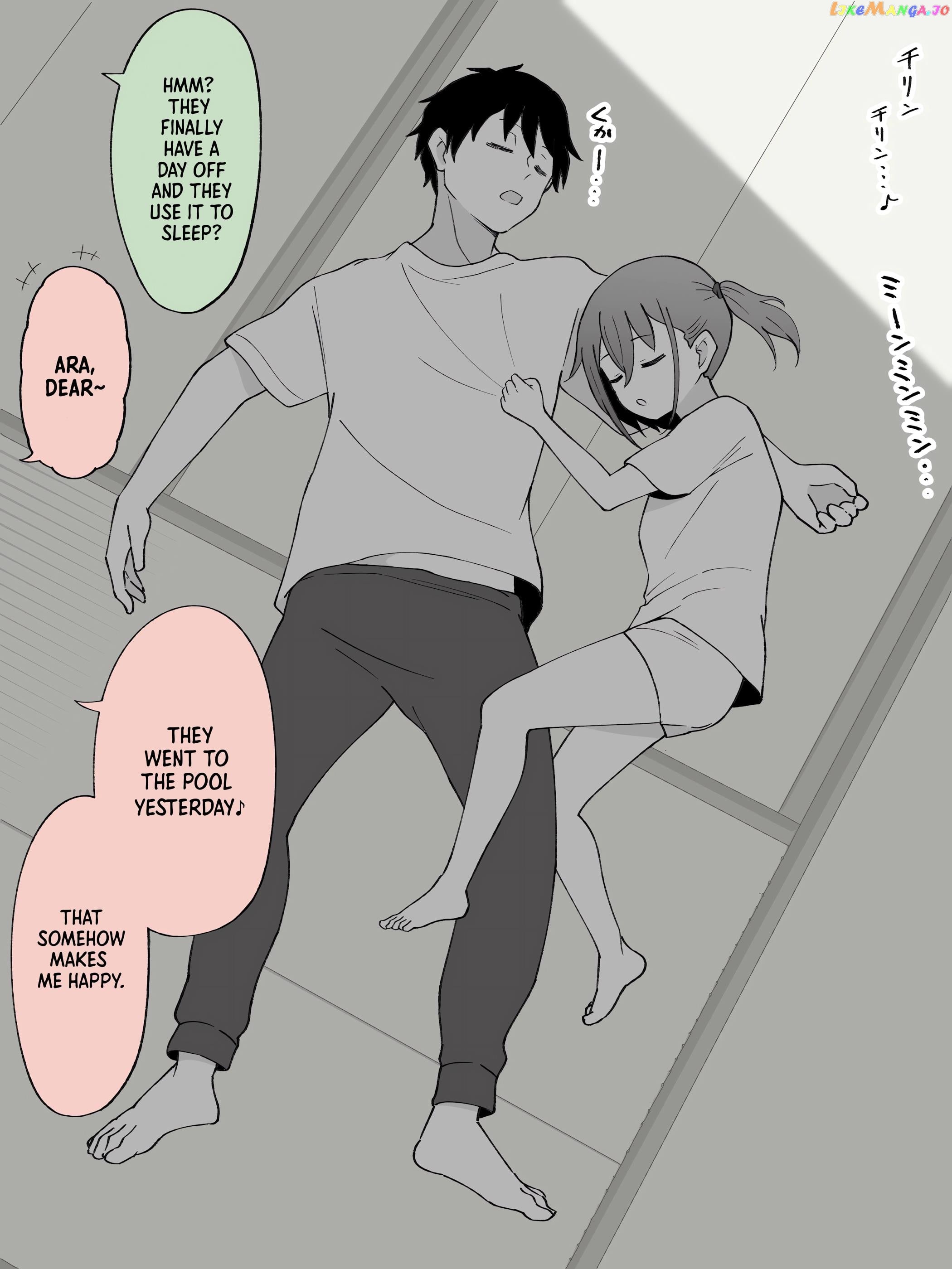 Hisashiburi Ni Jikka Ni Kaettara Otouto Ga Ts Shiteta. chapter 31.5 - page 1