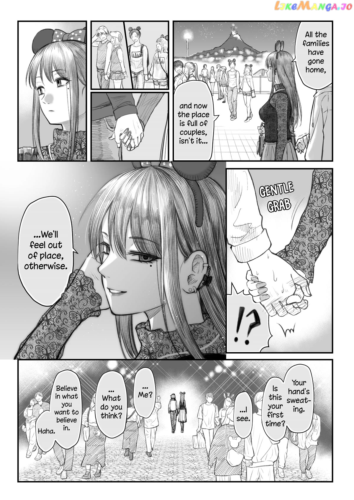 I Asked My First Girlfriend Why She Went Out With Me chapter 16 - page 1