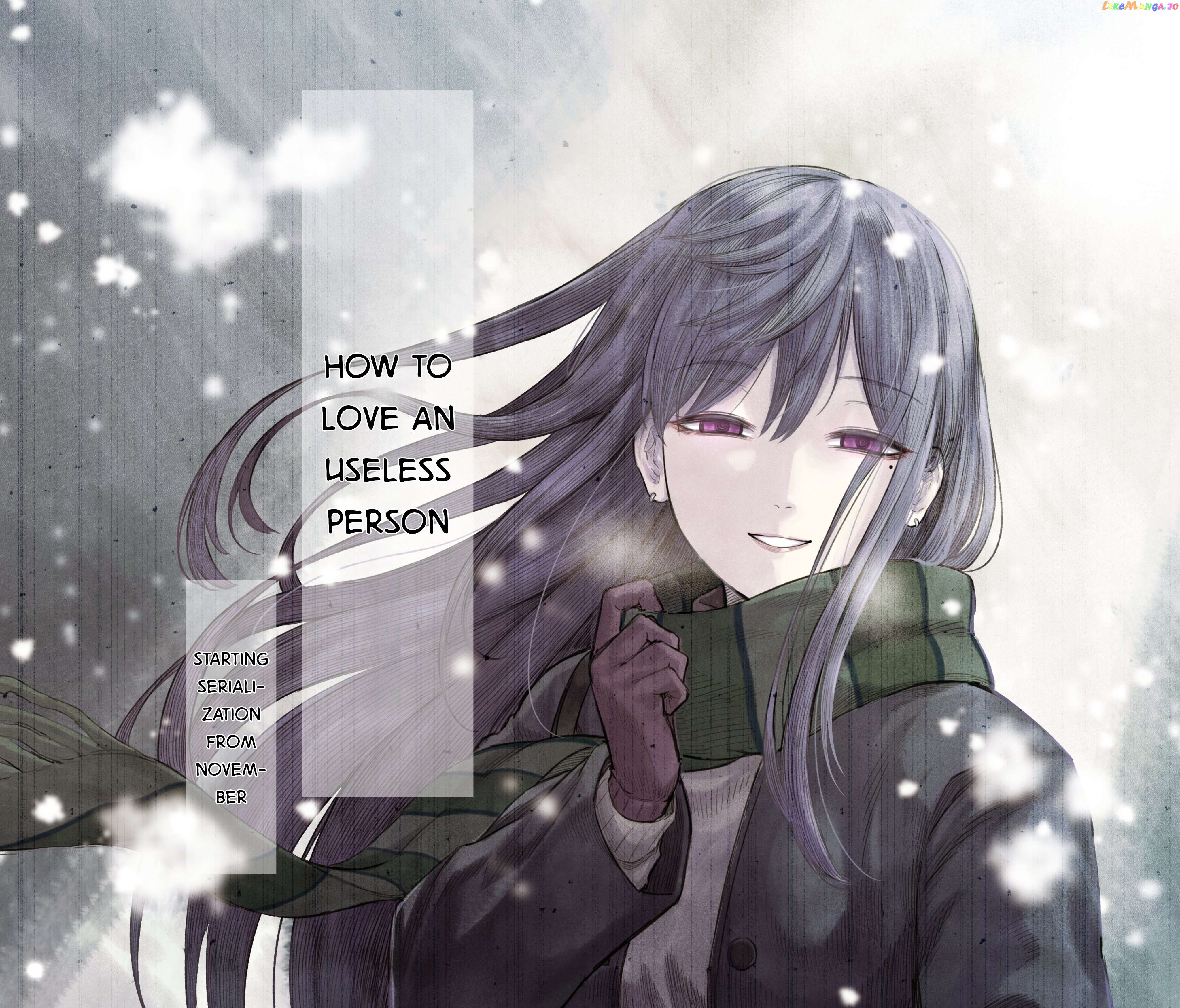 I Asked My First Girlfriend Why She Went Out With Me Chapter 24.7 - page 1