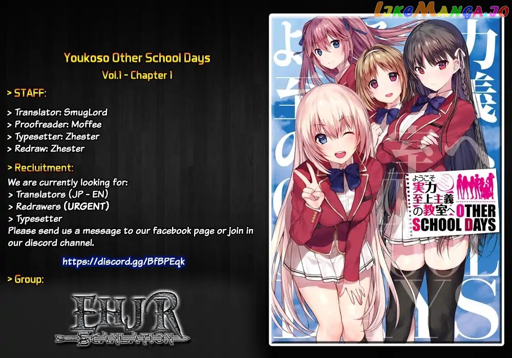 Welcome to the Classroom of the Supreme Ability Doctrine: Other School Days chapter 1 - page 1