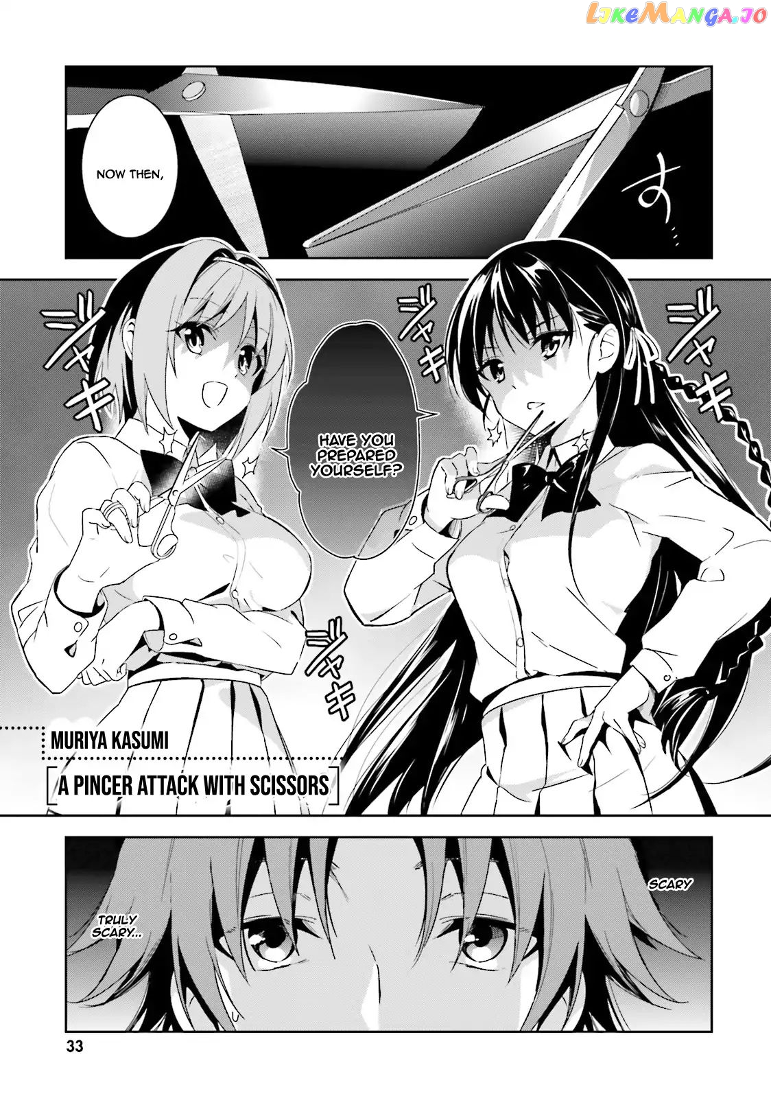 Welcome to the Classroom of the Supreme Ability Doctrine: Other School Days chapter 1 - page 3