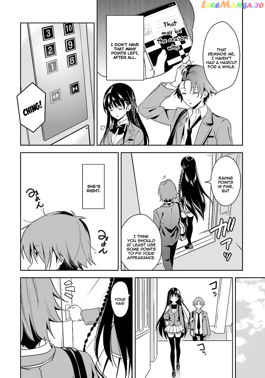 Welcome to the Classroom of the Supreme Ability Doctrine: Other School Days chapter 1 - page 6