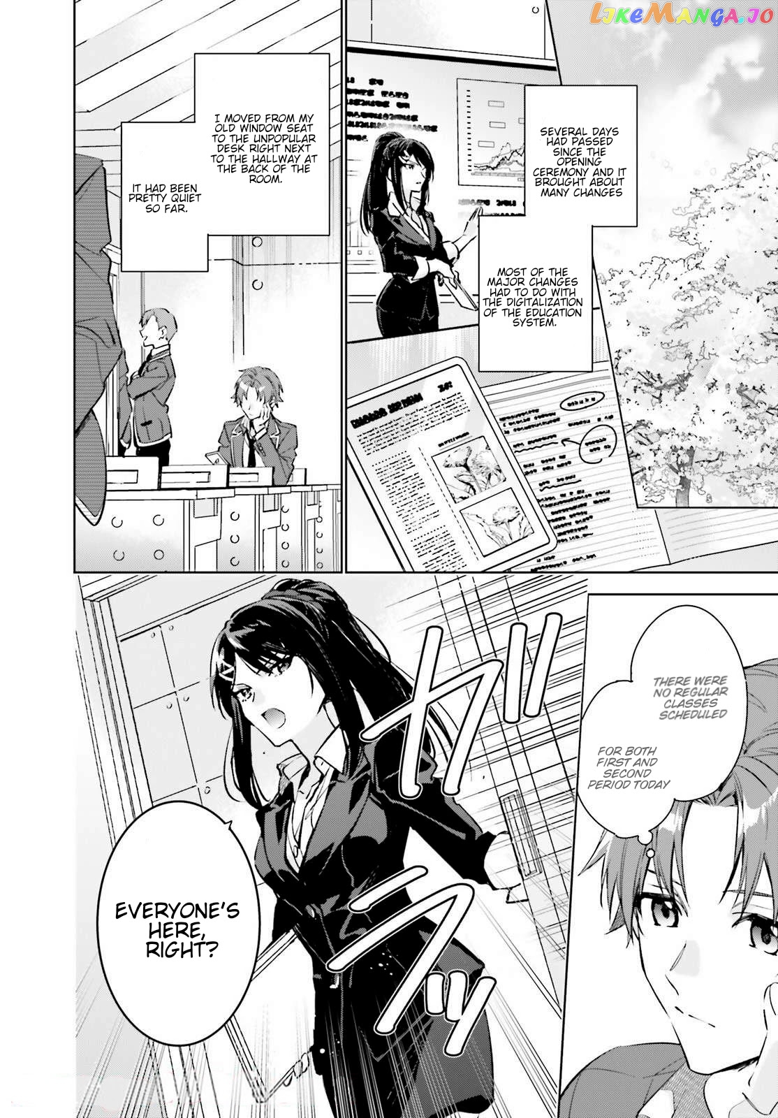 Youkoso Jitsuryoku Shijou Shugi No Kyoushitsu E: 2-Nensei-Hen chapter 1 - page 15