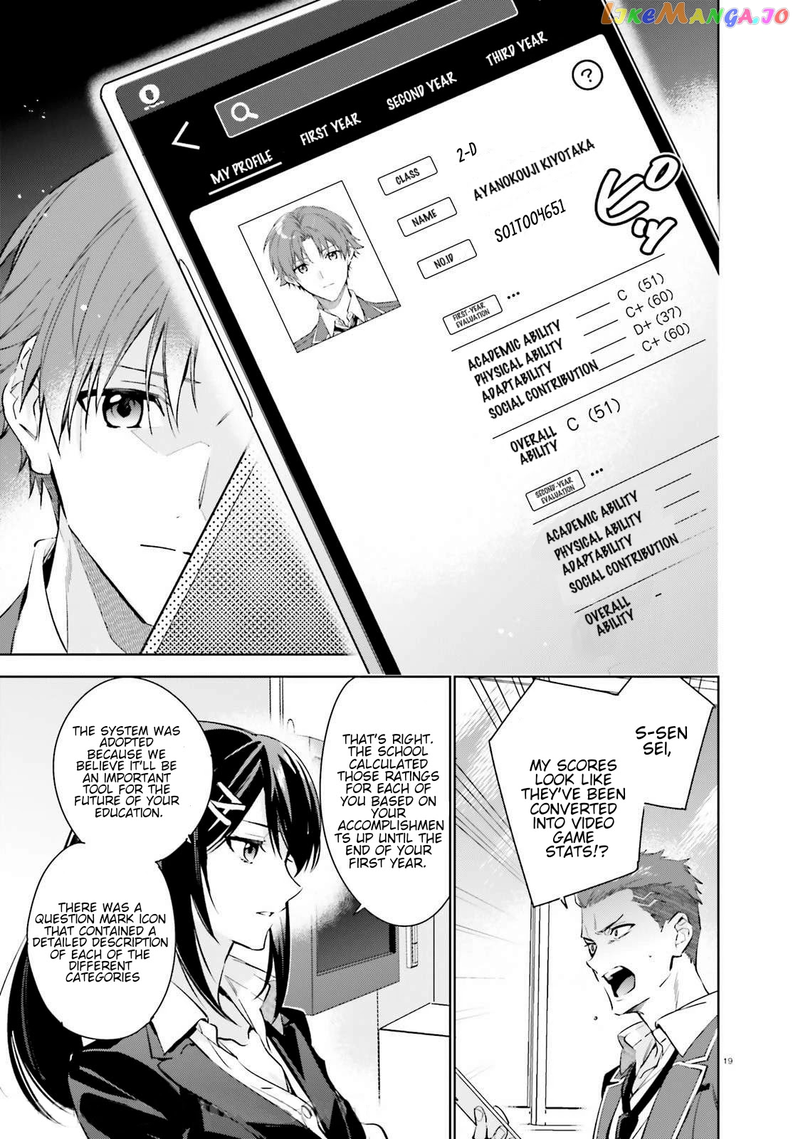 Youkoso Jitsuryoku Shijou Shugi No Kyoushitsu E: 2-Nensei-Hen chapter 1 - page 18