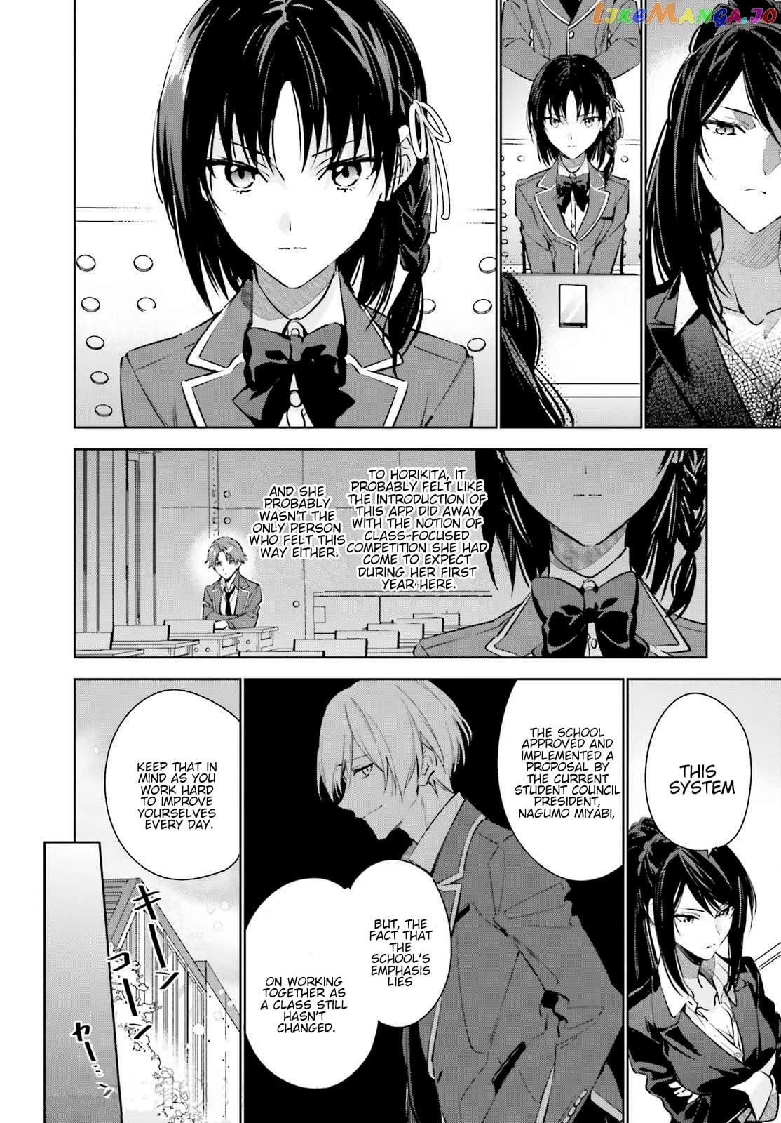 Youkoso Jitsuryoku Shijou Shugi No Kyoushitsu E: 2-Nensei-Hen chapter 1 - page 23