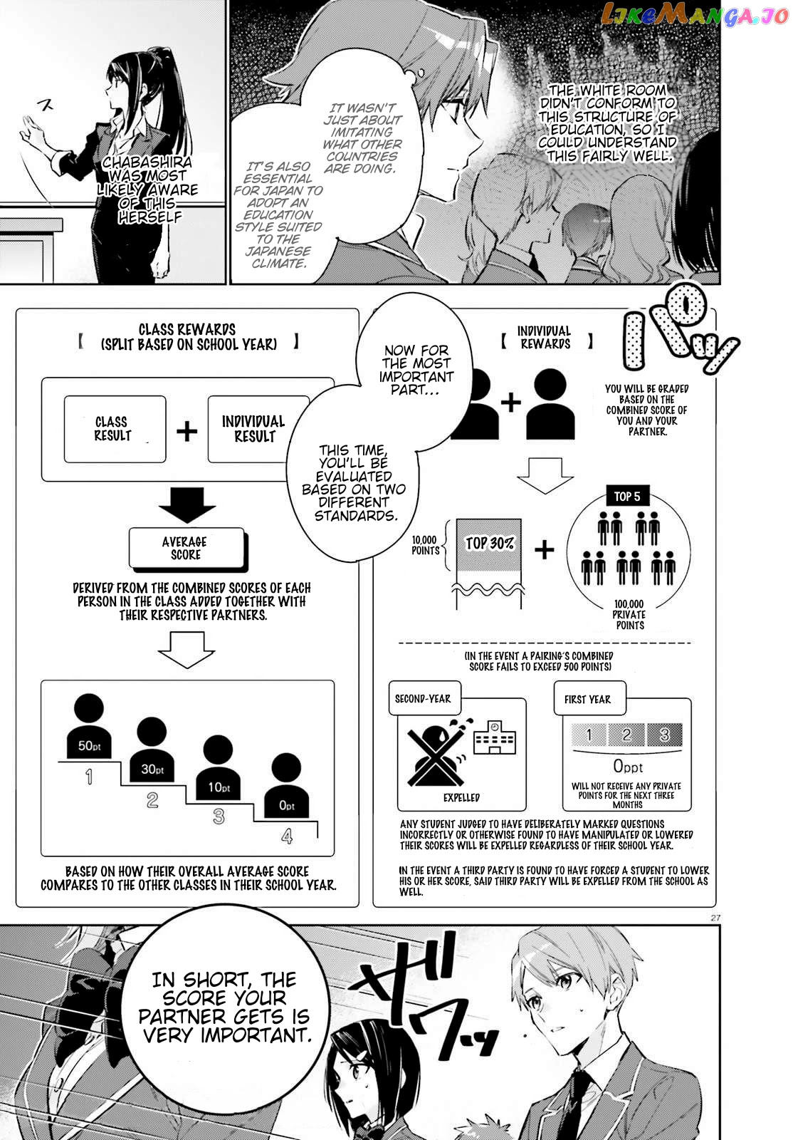 Youkoso Jitsuryoku Shijou Shugi No Kyoushitsu E: 2-Nensei-Hen chapter 1 - page 26