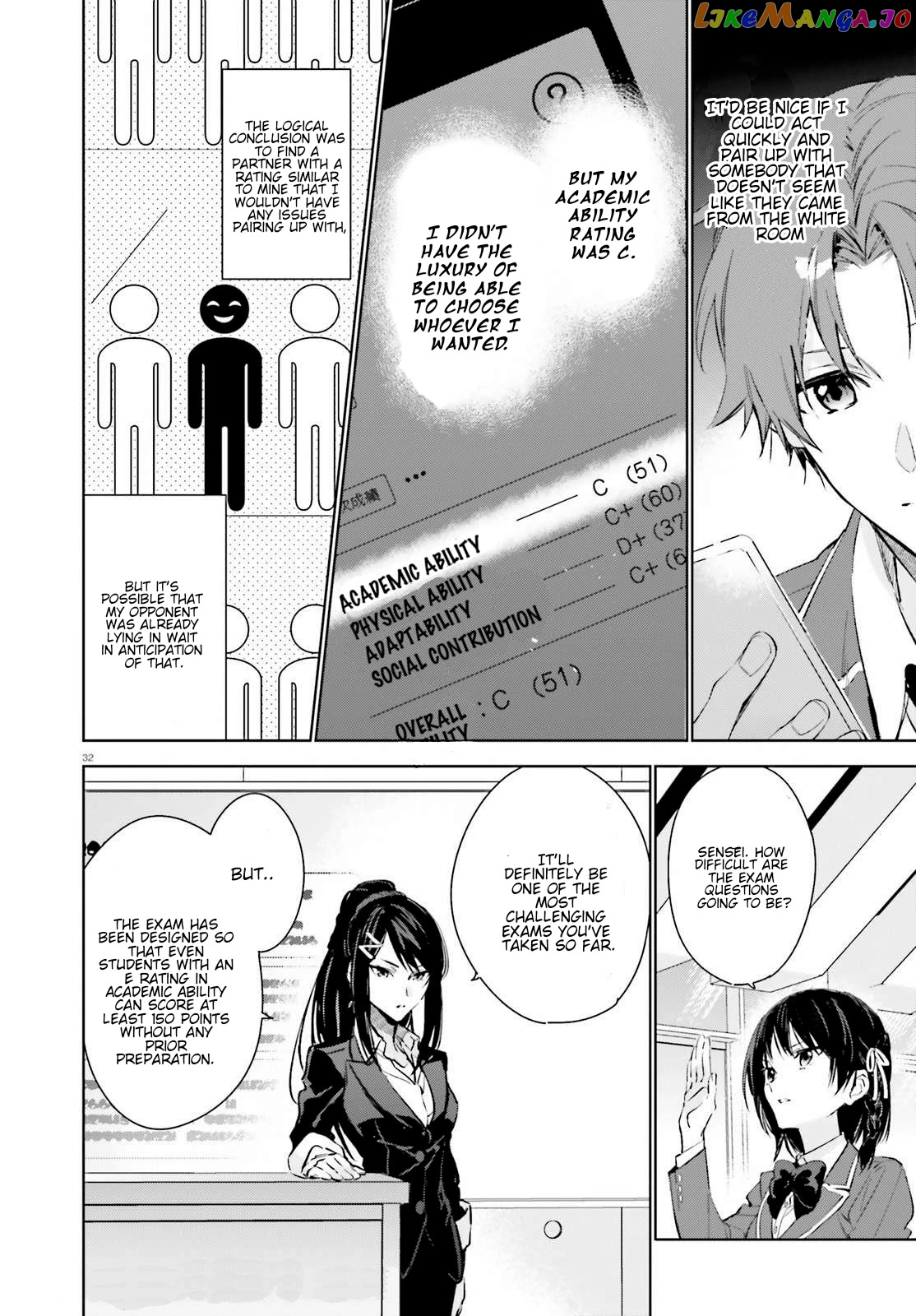 Youkoso Jitsuryoku Shijou Shugi No Kyoushitsu E: 2-Nensei-Hen chapter 1 - page 31