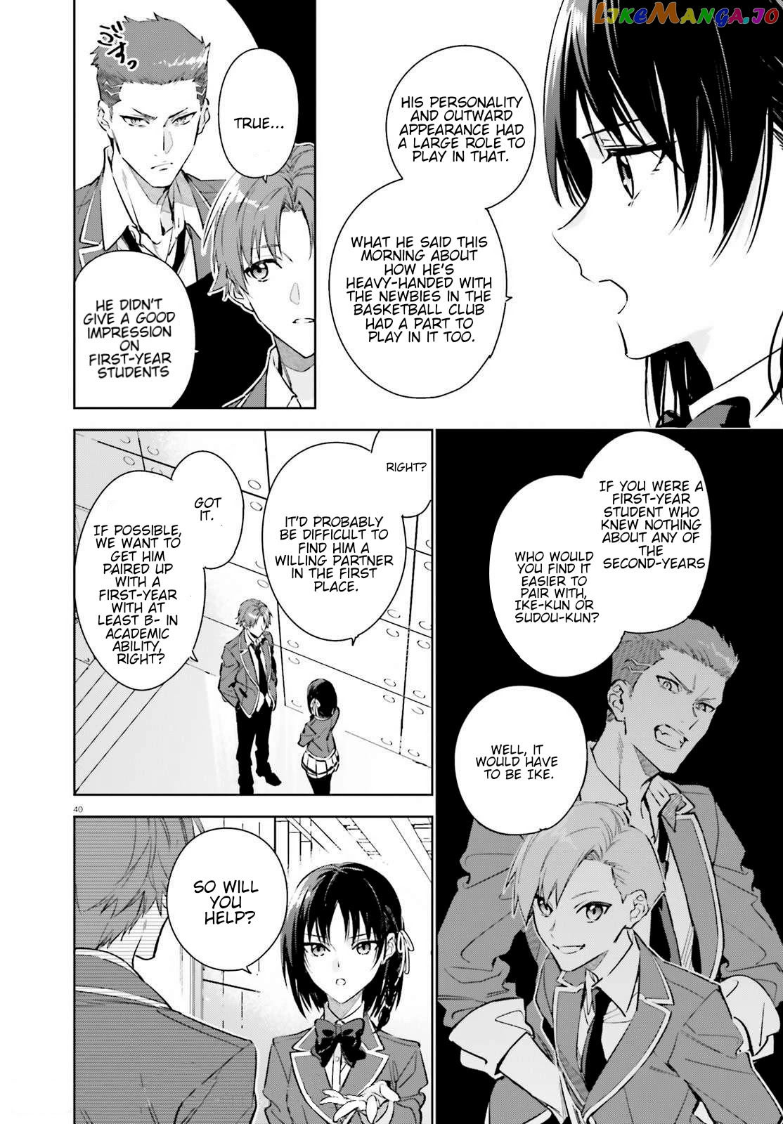 Youkoso Jitsuryoku Shijou Shugi No Kyoushitsu E: 2-Nensei-Hen chapter 1 - page 39