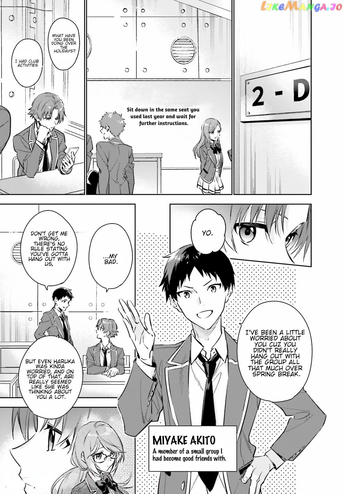 Youkoso Jitsuryoku Shijou Shugi No Kyoushitsu E: 2-Nensei-Hen chapter 1 - page 8