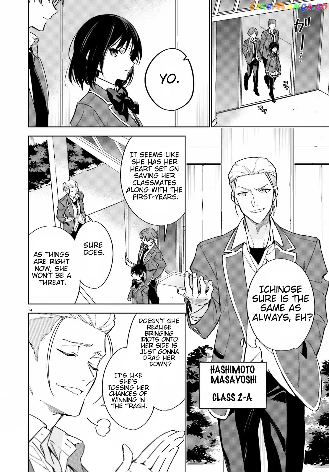 Youkoso Jitsuryoku Shijou Shugi No Kyoushitsu E: 2-Nensei-Hen chapter 2 - page 14
