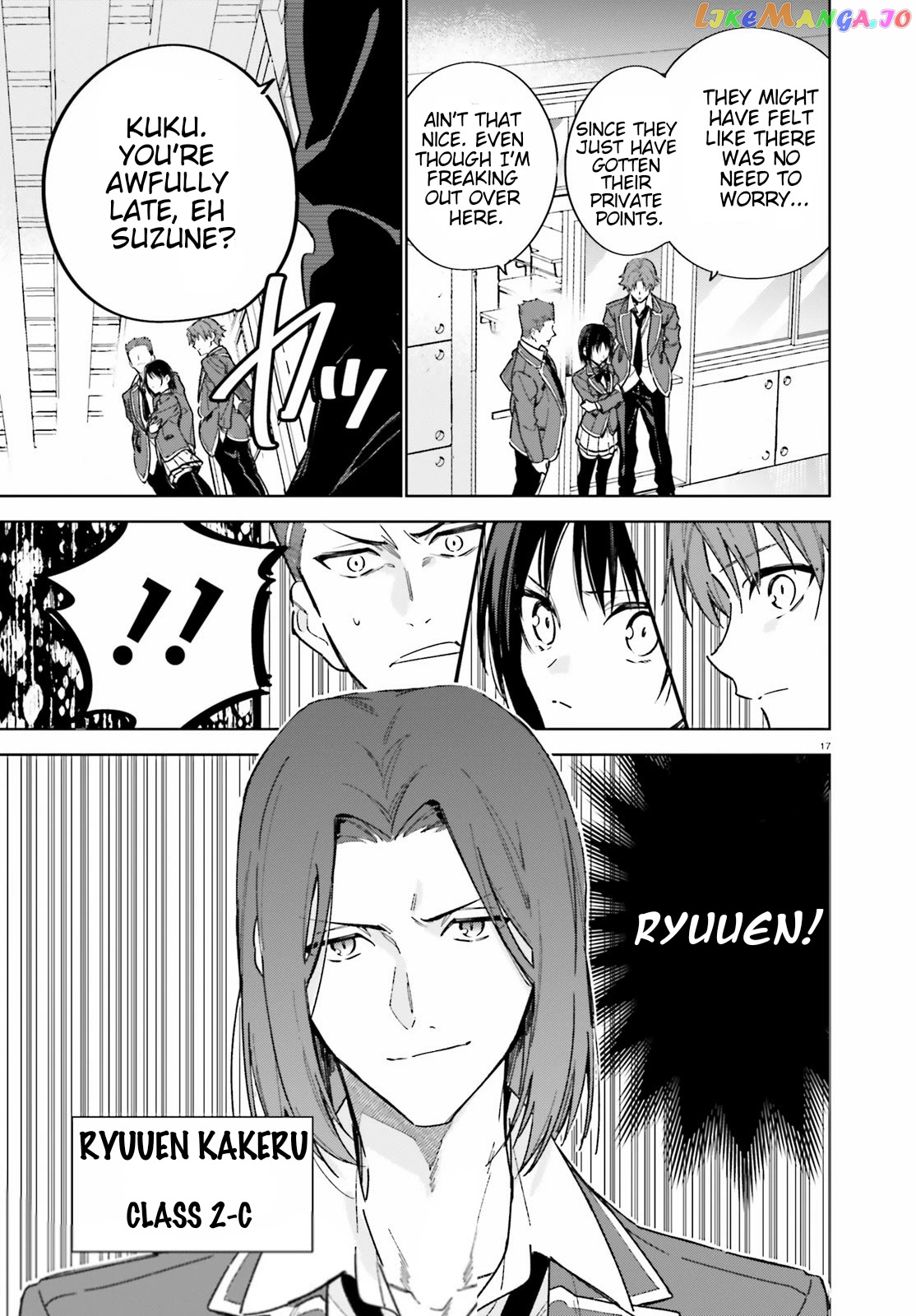 Youkoso Jitsuryoku Shijou Shugi No Kyoushitsu E: 2-Nensei-Hen chapter 2 - page 17