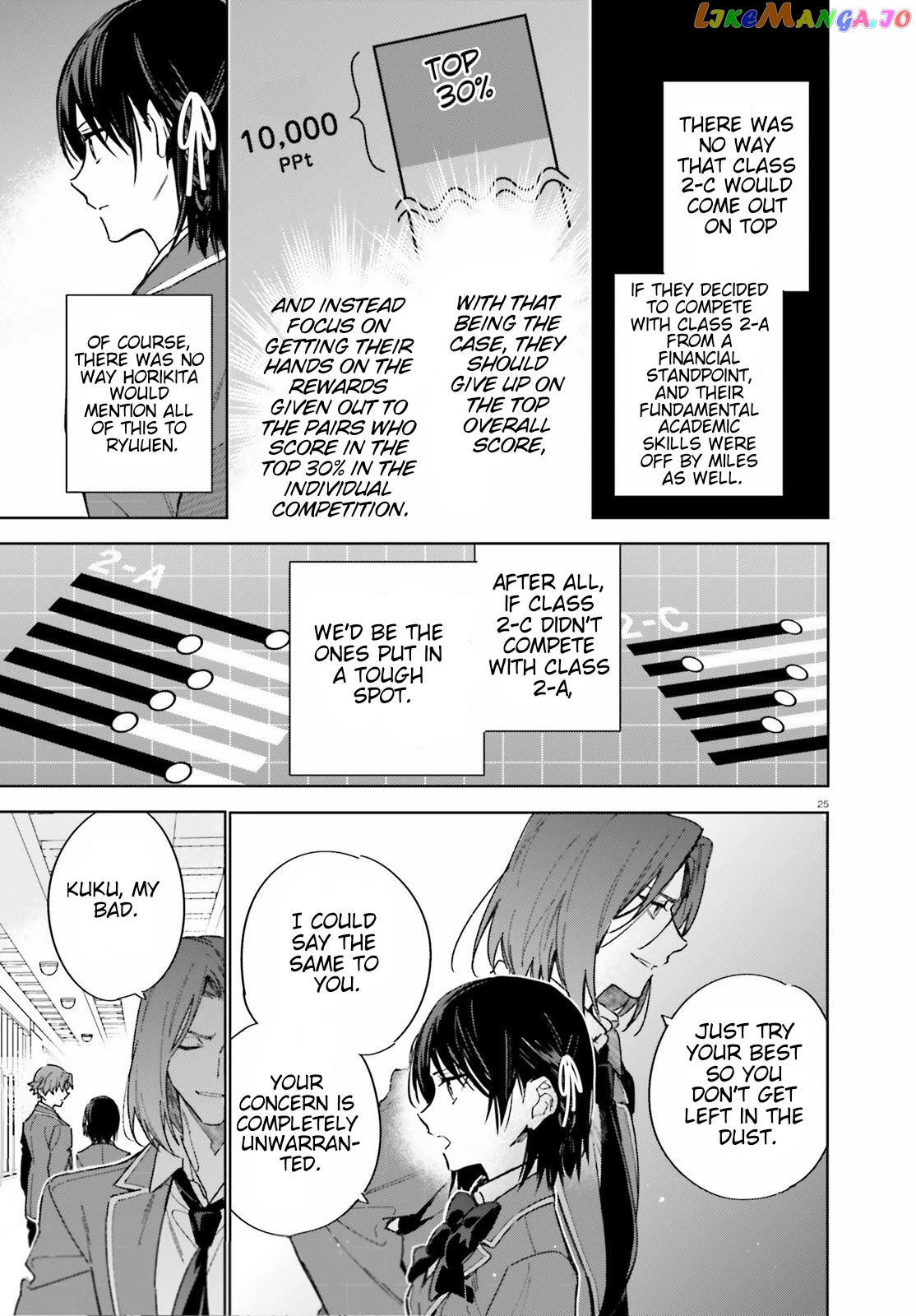 Youkoso Jitsuryoku Shijou Shugi No Kyoushitsu E: 2-Nensei-Hen chapter 2 - page 25
