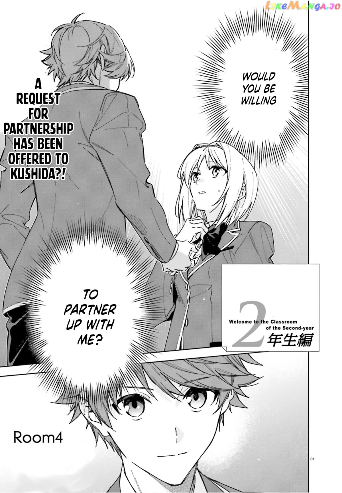 Youkoso Jitsuryoku Shijou Shugi No Kyoushitsu E: 2-Nensei-Hen chapter 4 - page 2