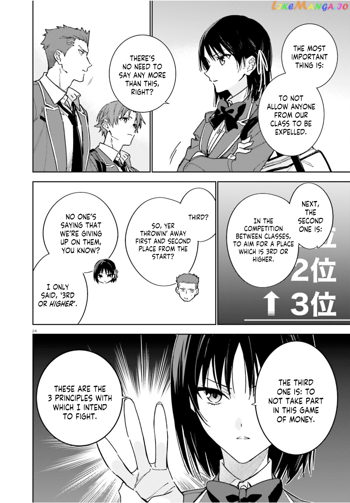 Youkoso Jitsuryoku Shijou Shugi No Kyoushitsu E: 2-Nensei-Hen chapter 4 - page 25