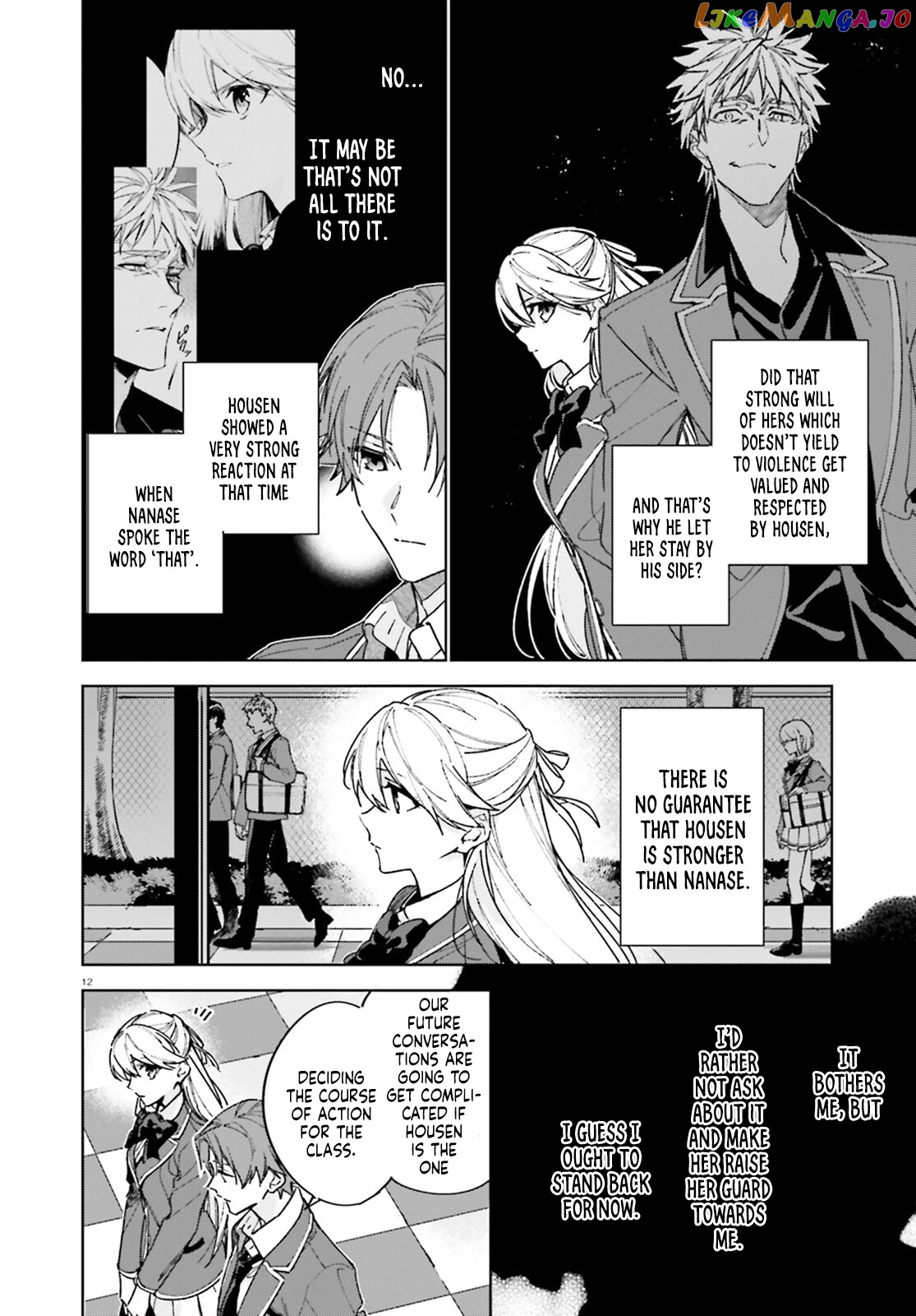 Youkoso Jitsuryoku Shijou Shugi No Kyoushitsu E: 2-Nensei-Hen chapter 6 - page 13