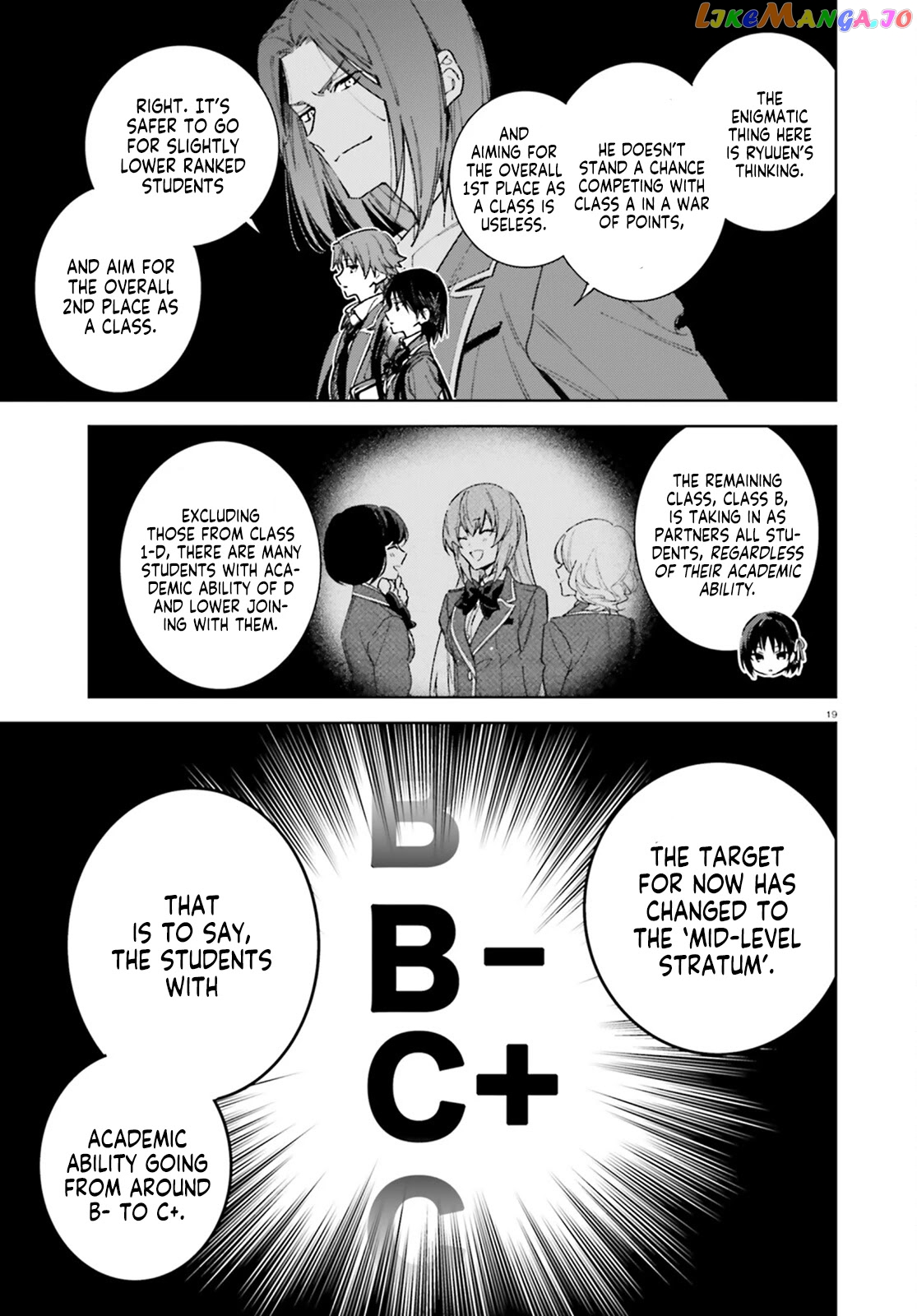 Youkoso Jitsuryoku Shijou Shugi No Kyoushitsu E: 2-Nensei-Hen chapter 6 - page 20