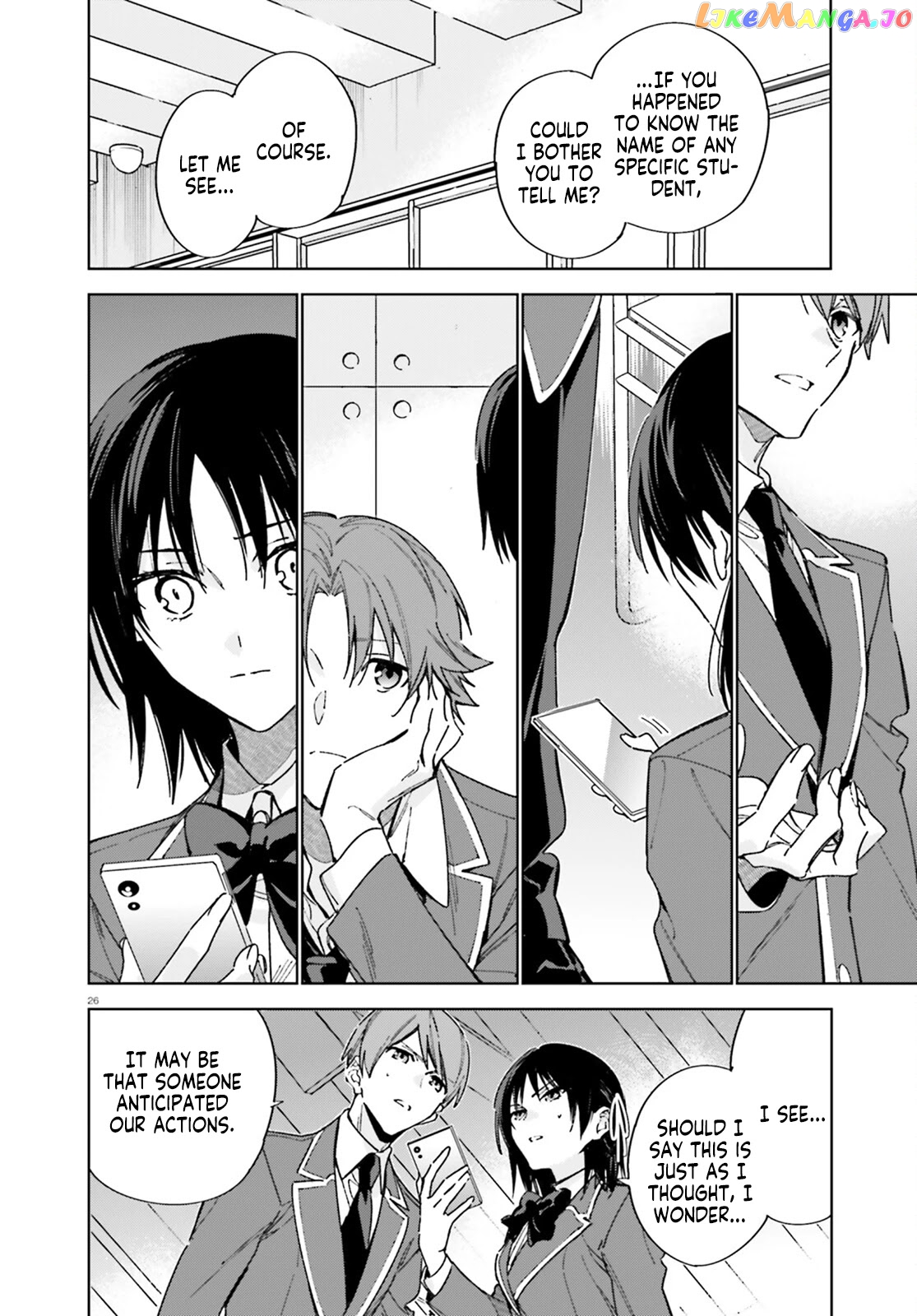 Youkoso Jitsuryoku Shijou Shugi No Kyoushitsu E: 2-Nensei-Hen chapter 6 - page 27