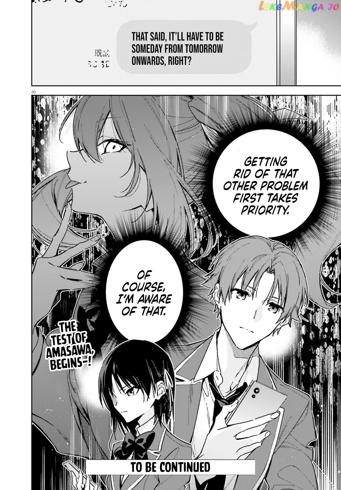 Youkoso Jitsuryoku Shijou Shugi No Kyoushitsu E: 2-Nensei-Hen chapter 6 - page 31