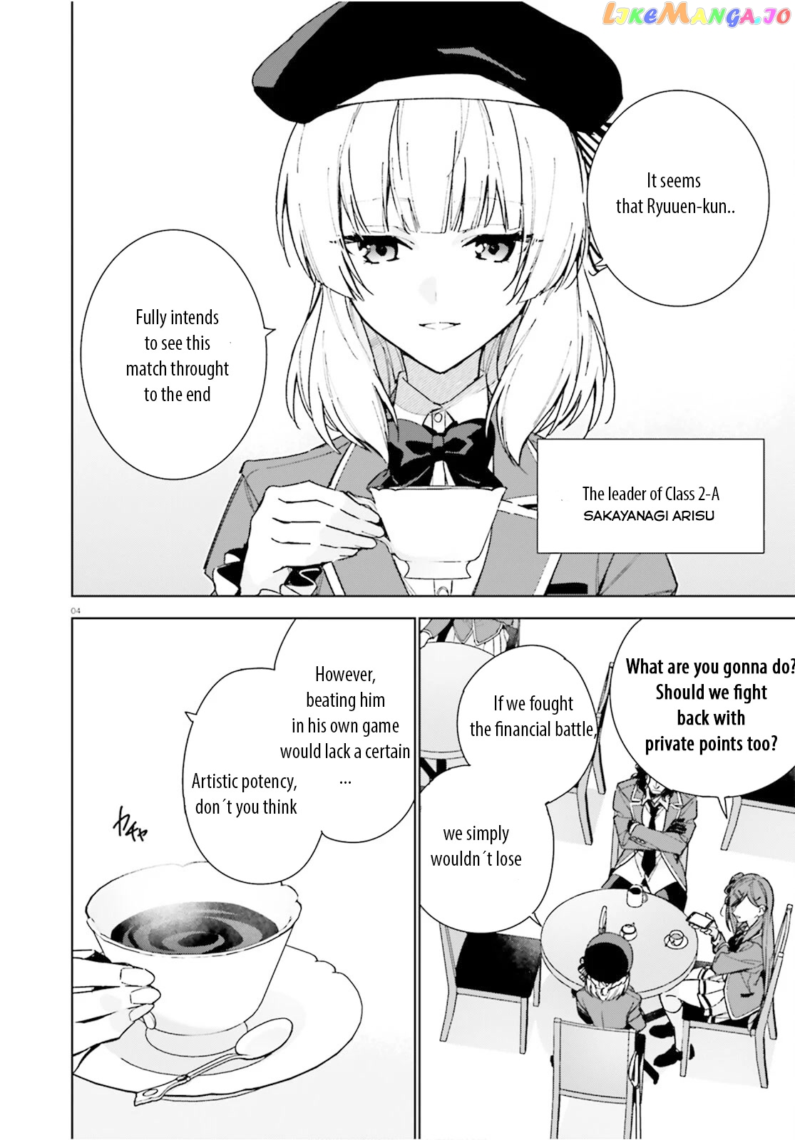 Youkoso Jitsuryoku Shijou Shugi No Kyoushitsu E: 2-Nensei-Hen chapter 8.5 - page 4