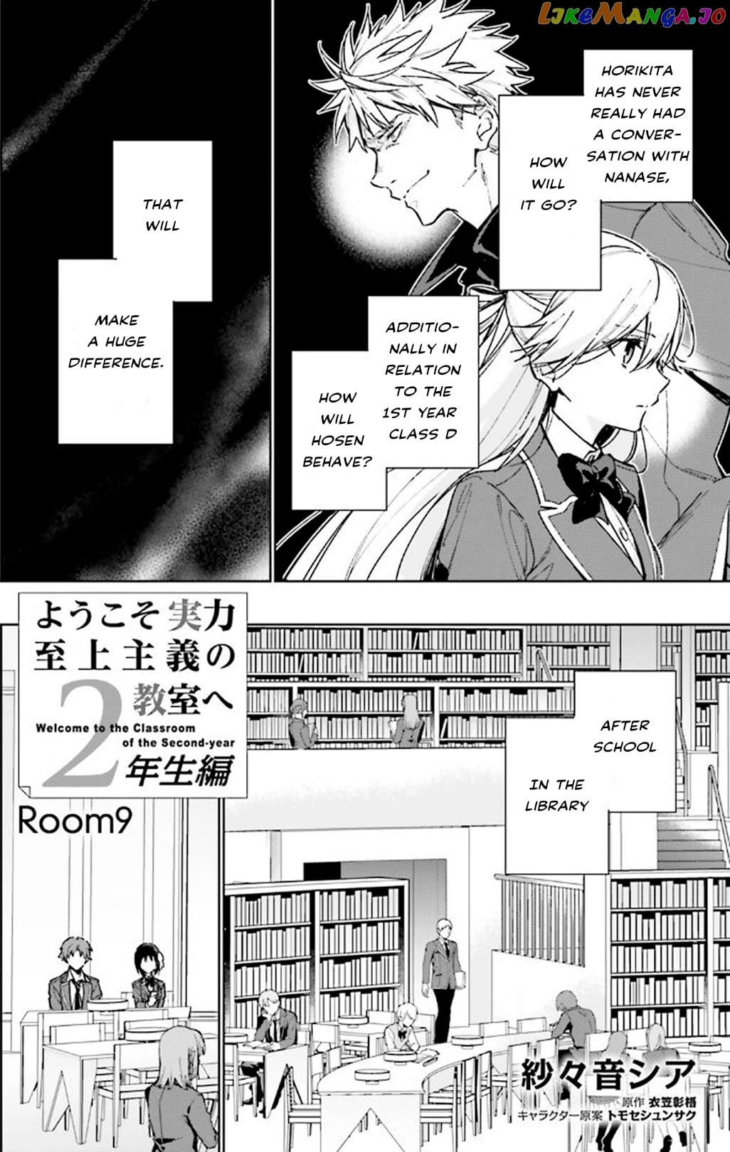 Youkoso Jitsuryoku Shijou Shugi No Kyoushitsu E: 2-Nensei-Hen chapter 9 - page 2