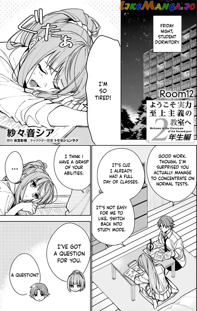 Youkoso Jitsuryoku Shijou Shugi No Kyoushitsu E: 2-Nensei-Hen chapter 12 - page 1
