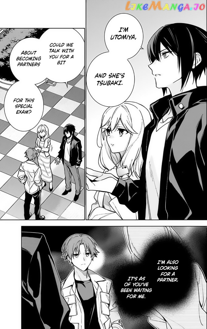 Youkoso Jitsuryoku Shijou Shugi No Kyoushitsu E: 2-Nensei-Hen chapter 13 - page 3
