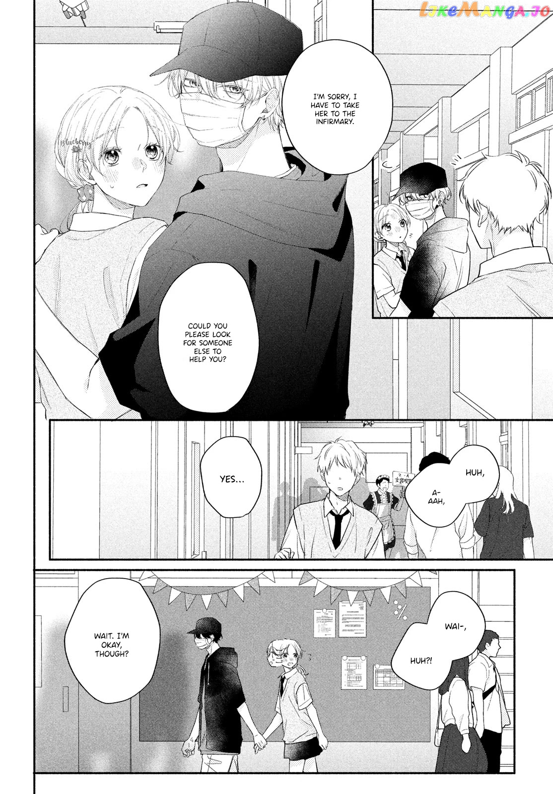 Kawaii Nante Kiitenai chapter 11 - page 32