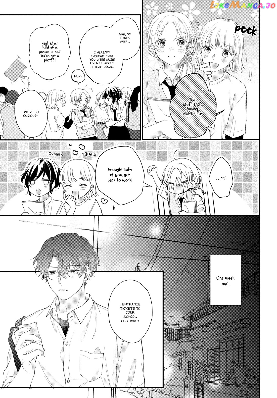 Kawaii Nante Kiitenai chapter 11 - page 5