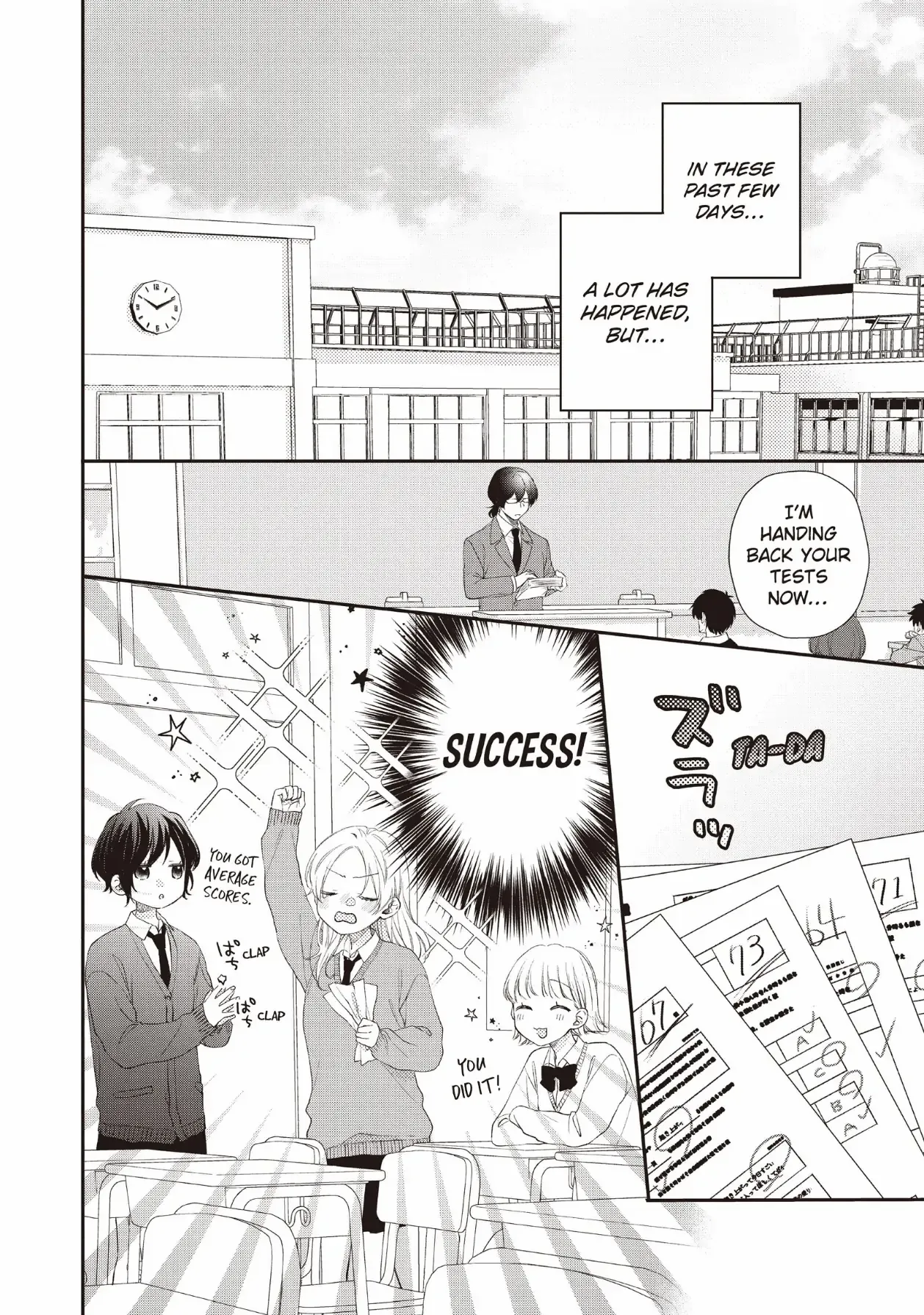 Kawaii Nante Kiitenai chapter 22 - page 23