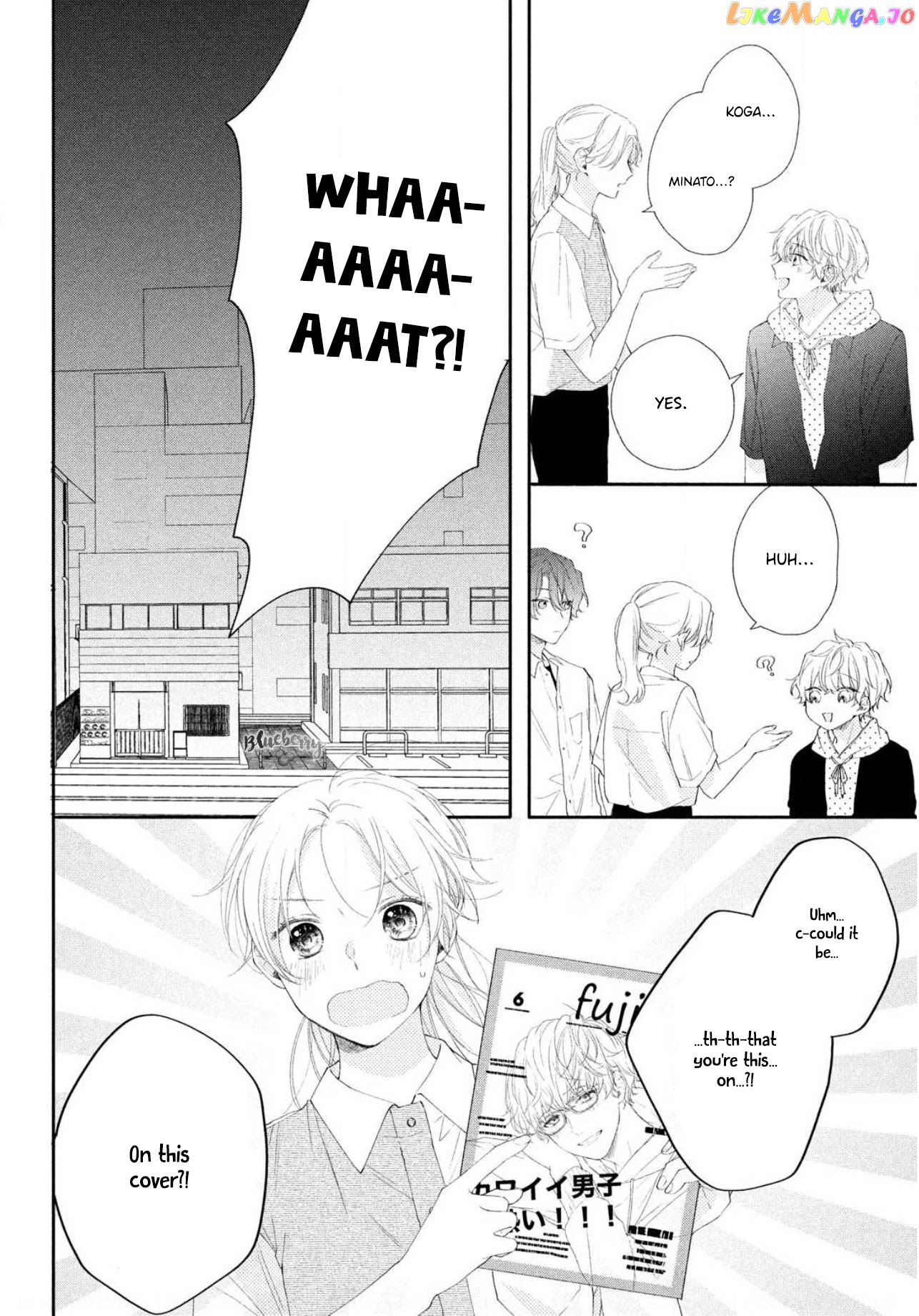 Kawaii Nante Kiitenai chapter 5 - page 20