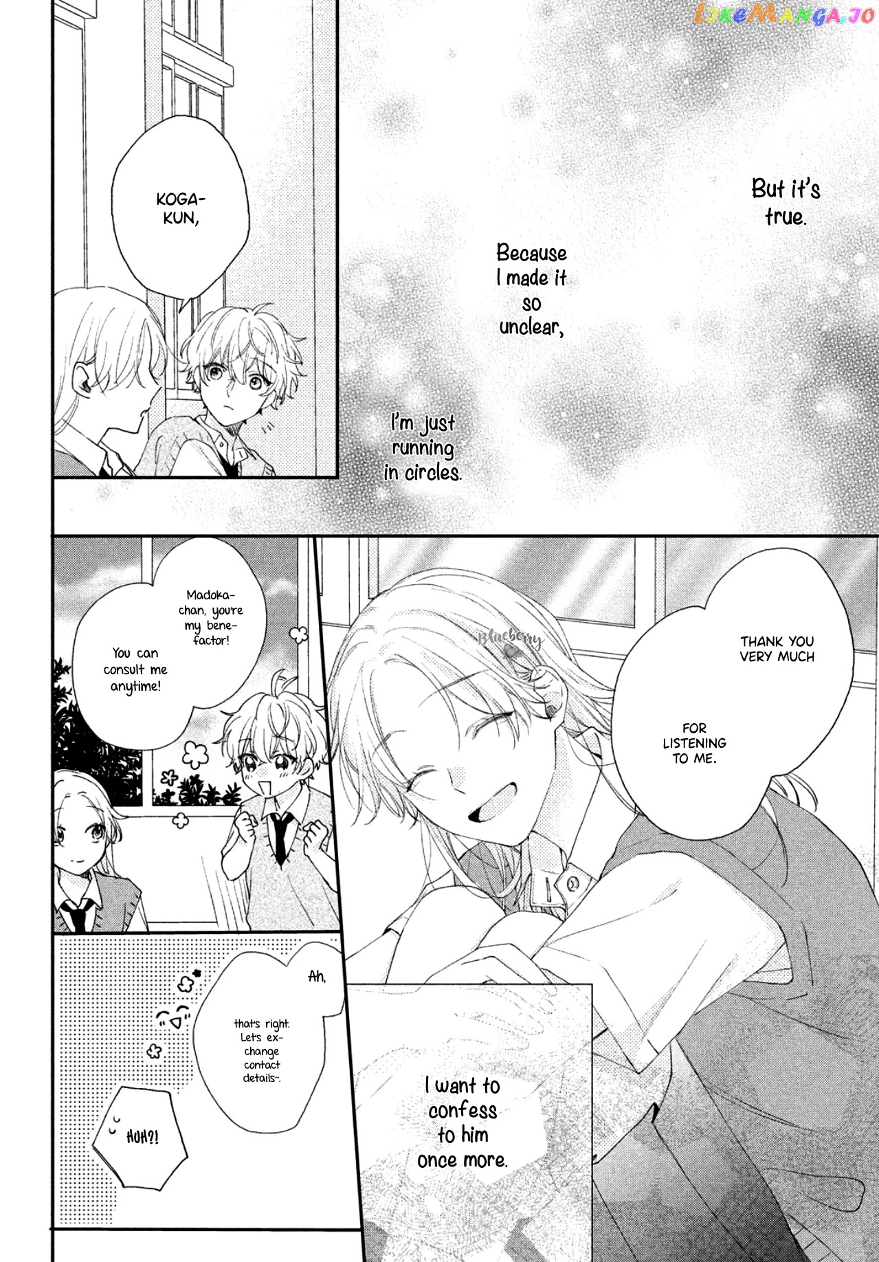 Kawaii Nante Kiitenai chapter 6 - page 13
