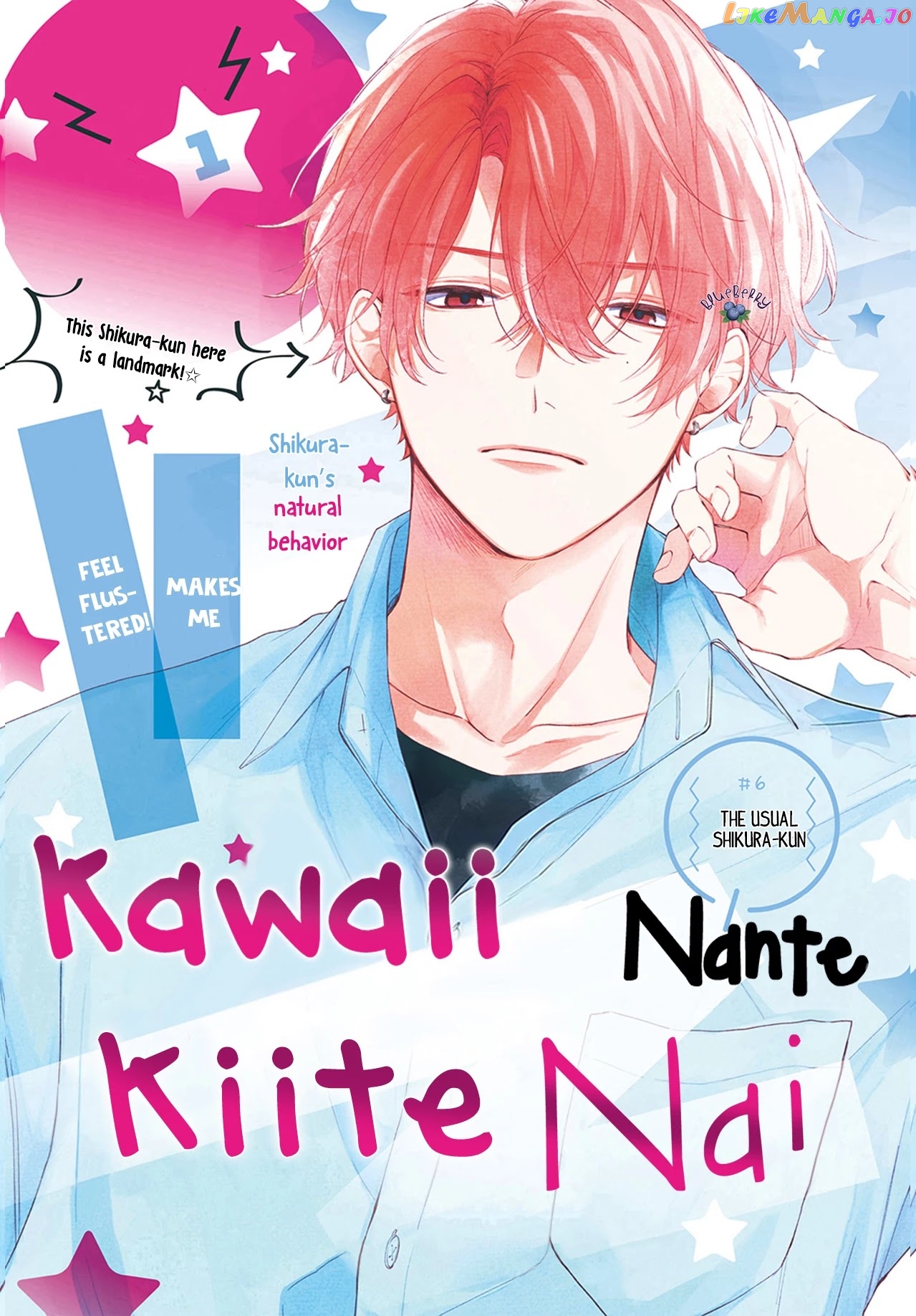 Kawaii Nante Kiitenai chapter 6 - page 3