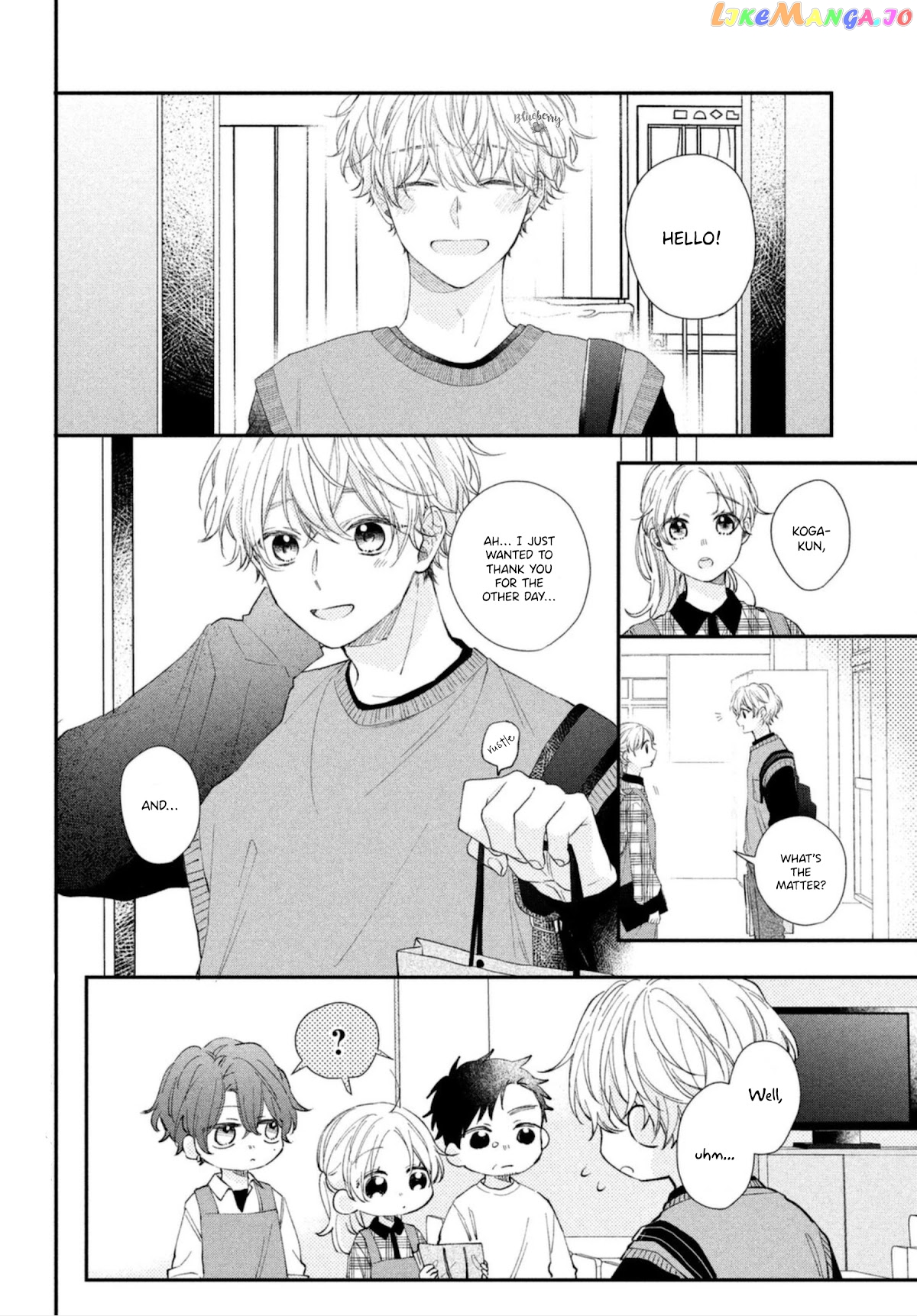 Kawaii Nante Kiitenai chapter 14 - page 4