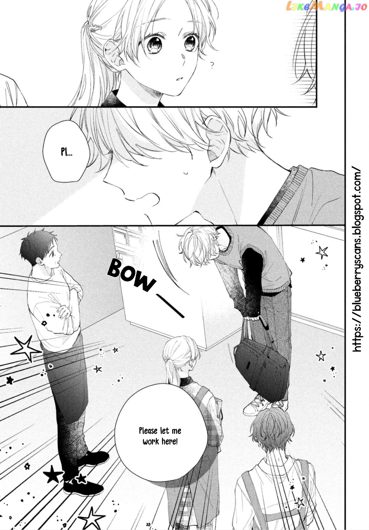 Kawaii Nante Kiitenai chapter 14 - page 5