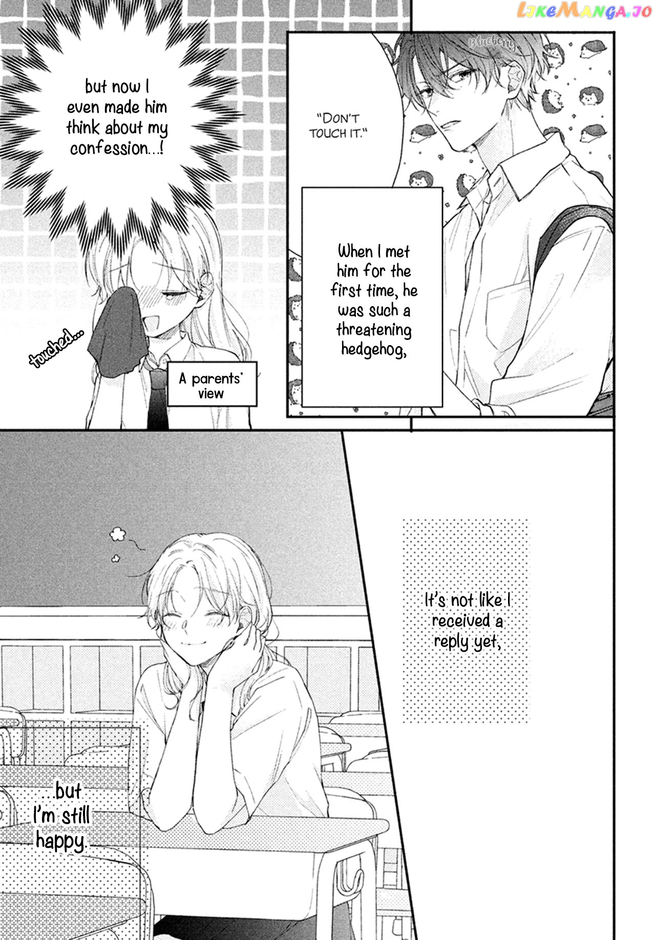 Kawaii Nante Kiitenai chapter 7 - page 5