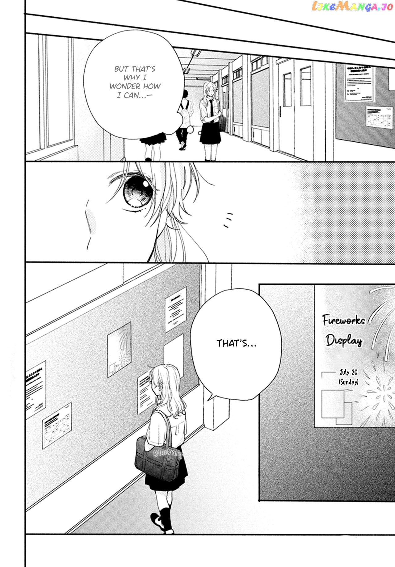 Kawaii Nante Kiitenai chapter 7 - page 8