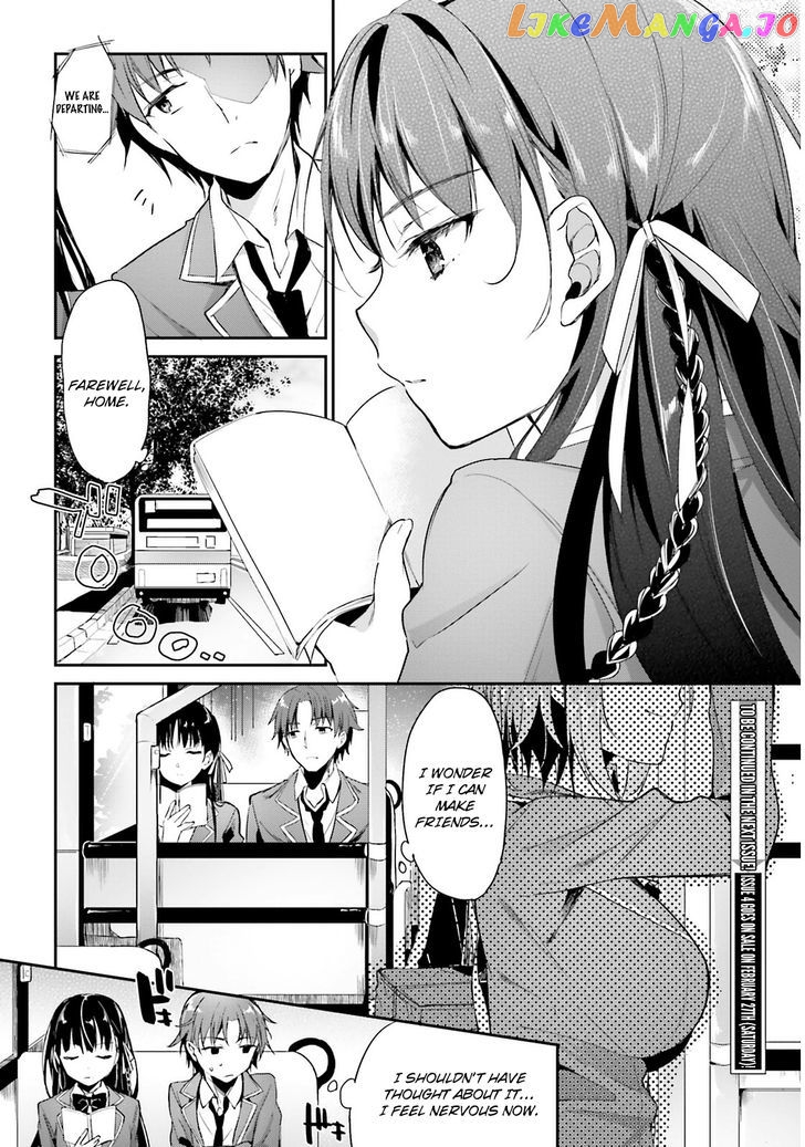 Youkoso Jitsuryoku Shijou Shugi no Kyoushitsu e chapter 0.5 - page 7