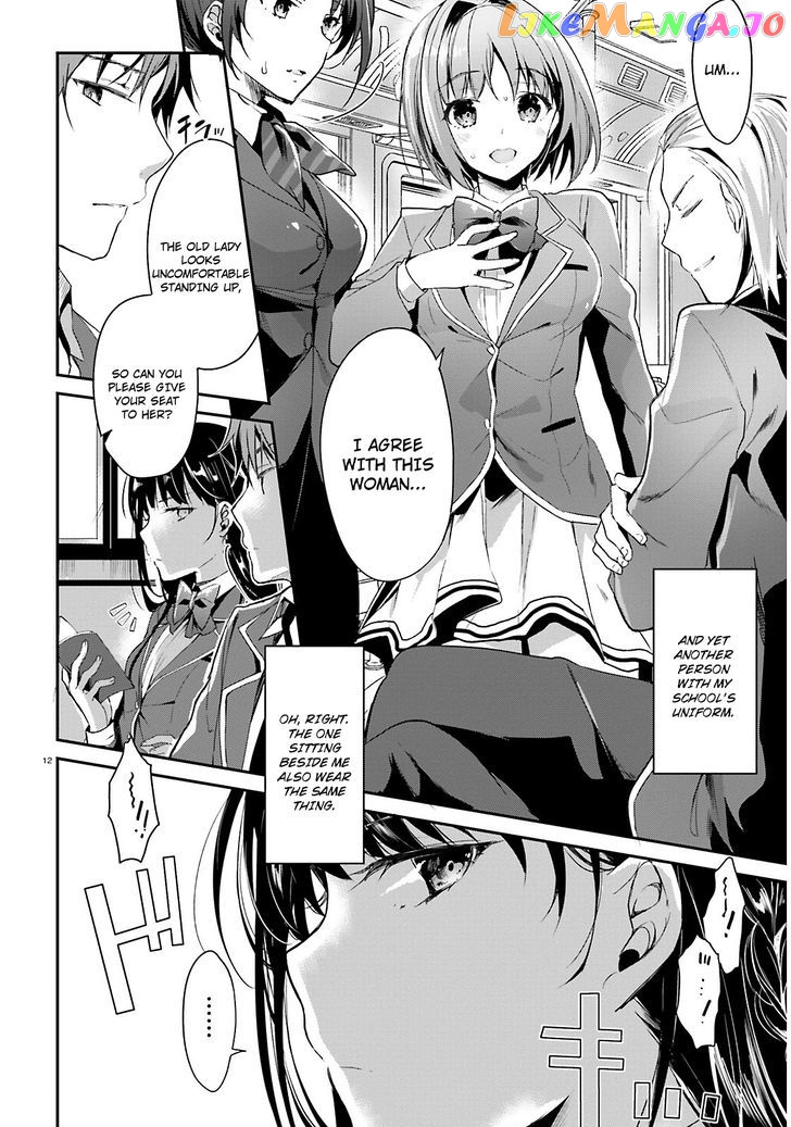 Youkoso Jitsuryoku Shijou Shugi no Kyoushitsu e chapter 1 - page 13