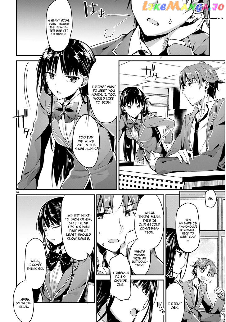 Youkoso Jitsuryoku Shijou Shugi no Kyoushitsu e chapter 1 - page 17