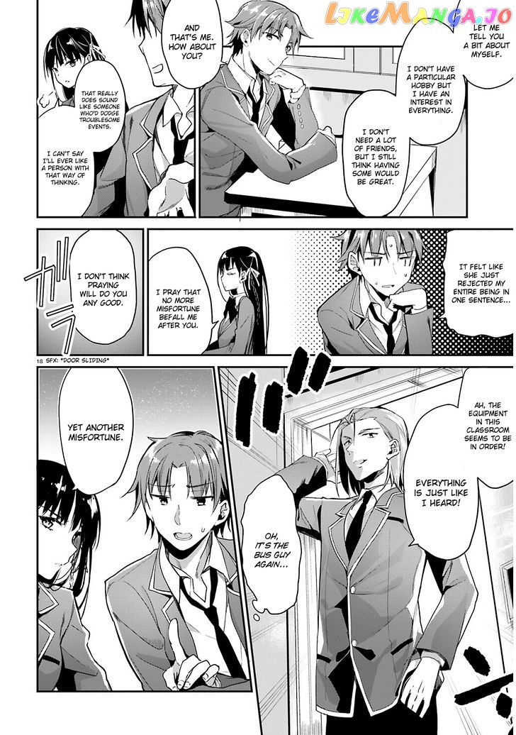 Youkoso Jitsuryoku Shijou Shugi no Kyoushitsu e chapter 1 - page 19