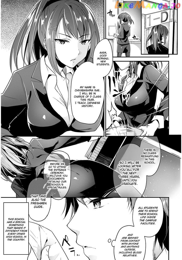 Youkoso Jitsuryoku Shijou Shugi no Kyoushitsu e chapter 1 - page 20