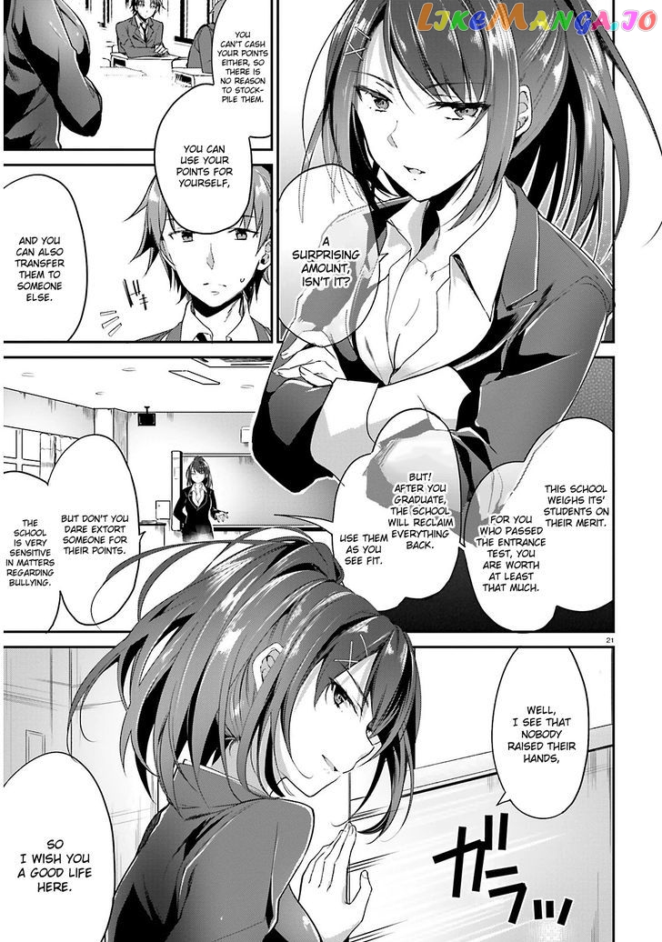 Youkoso Jitsuryoku Shijou Shugi no Kyoushitsu e chapter 1 - page 22