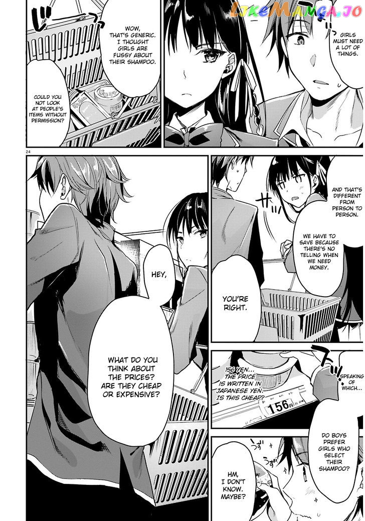 Youkoso Jitsuryoku Shijou Shugi no Kyoushitsu e chapter 1 - page 25