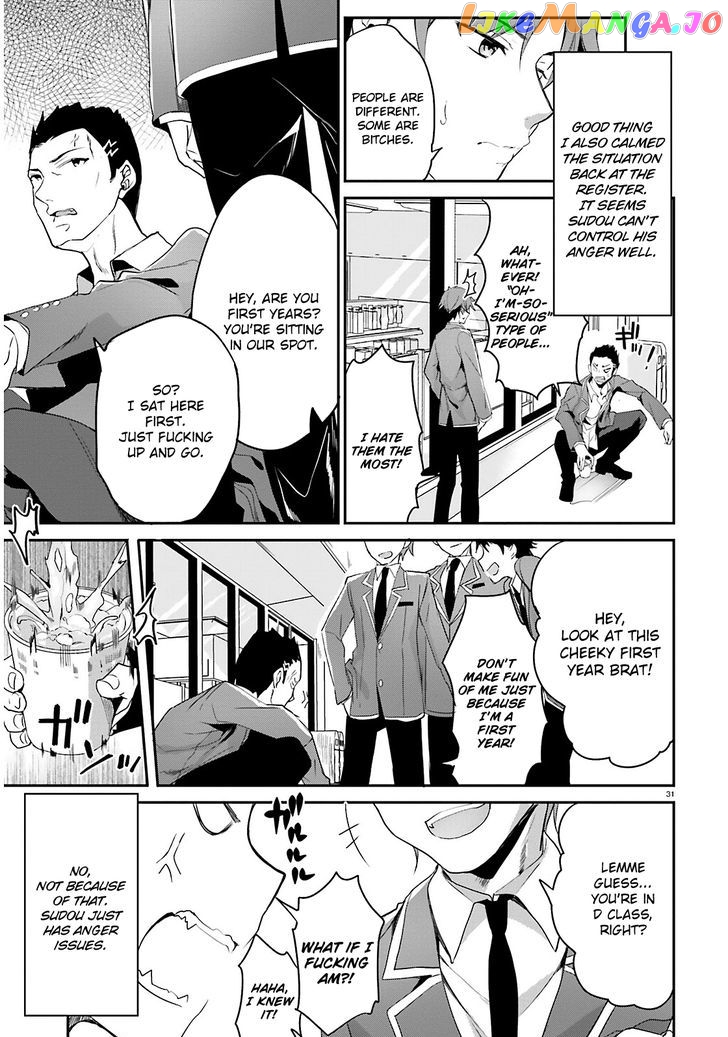 Youkoso Jitsuryoku Shijou Shugi no Kyoushitsu e chapter 1 - page 32
