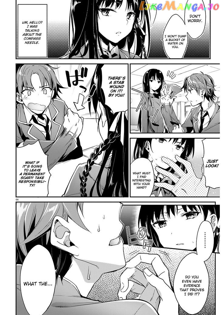Youkoso Jitsuryoku Shijou Shugi no Kyoushitsu e chapter 1 - page 7