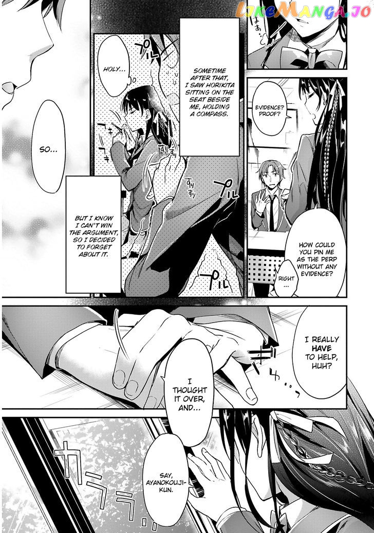 Youkoso Jitsuryoku Shijou Shugi no Kyoushitsu e chapter 1 - page 8