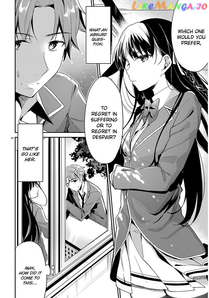 Youkoso Jitsuryoku Shijou Shugi no Kyoushitsu e chapter 1 - page 9