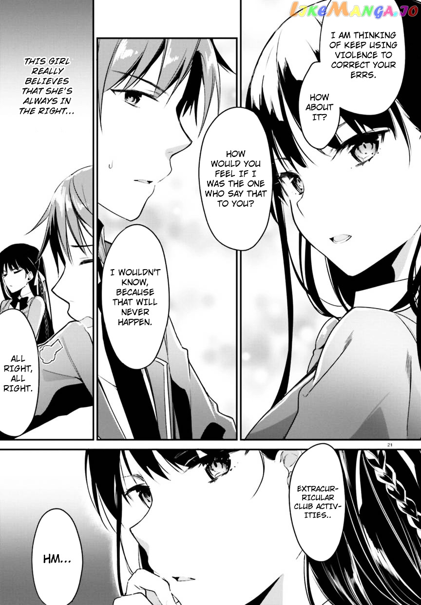 Youkoso Jitsuryoku Shijou Shugi no Kyoushitsu e chapter 2 - page 21