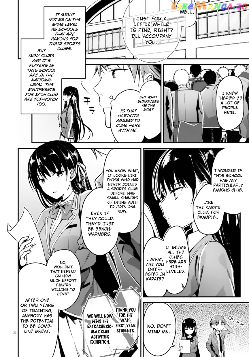 Youkoso Jitsuryoku Shijou Shugi no Kyoushitsu e chapter 2 - page 22